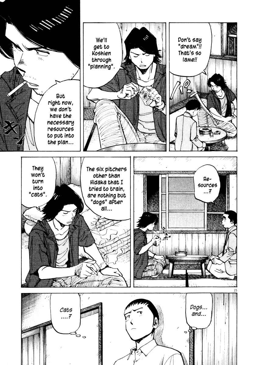 Page 15 Chapter 18 Last Inning