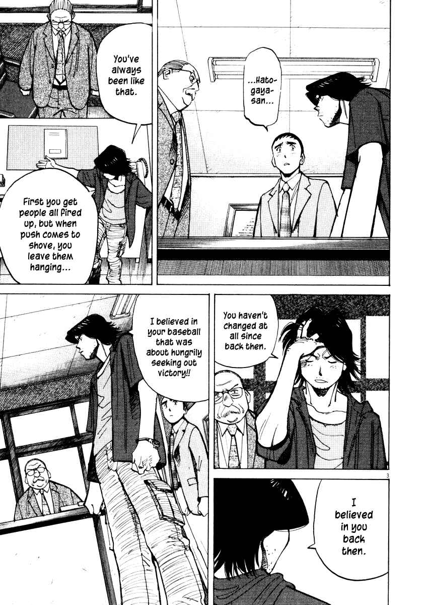 Page 3 Chapter 18 Last Inning