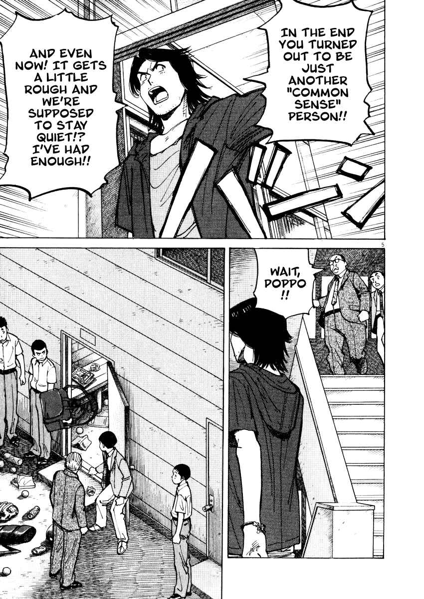 Page 5 Chapter 18 Last Inning
