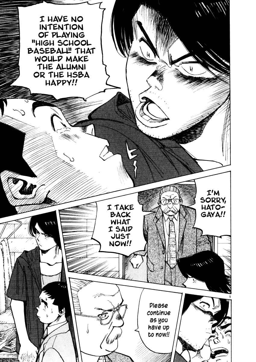 Page 9 Chapter 18 Last Inning