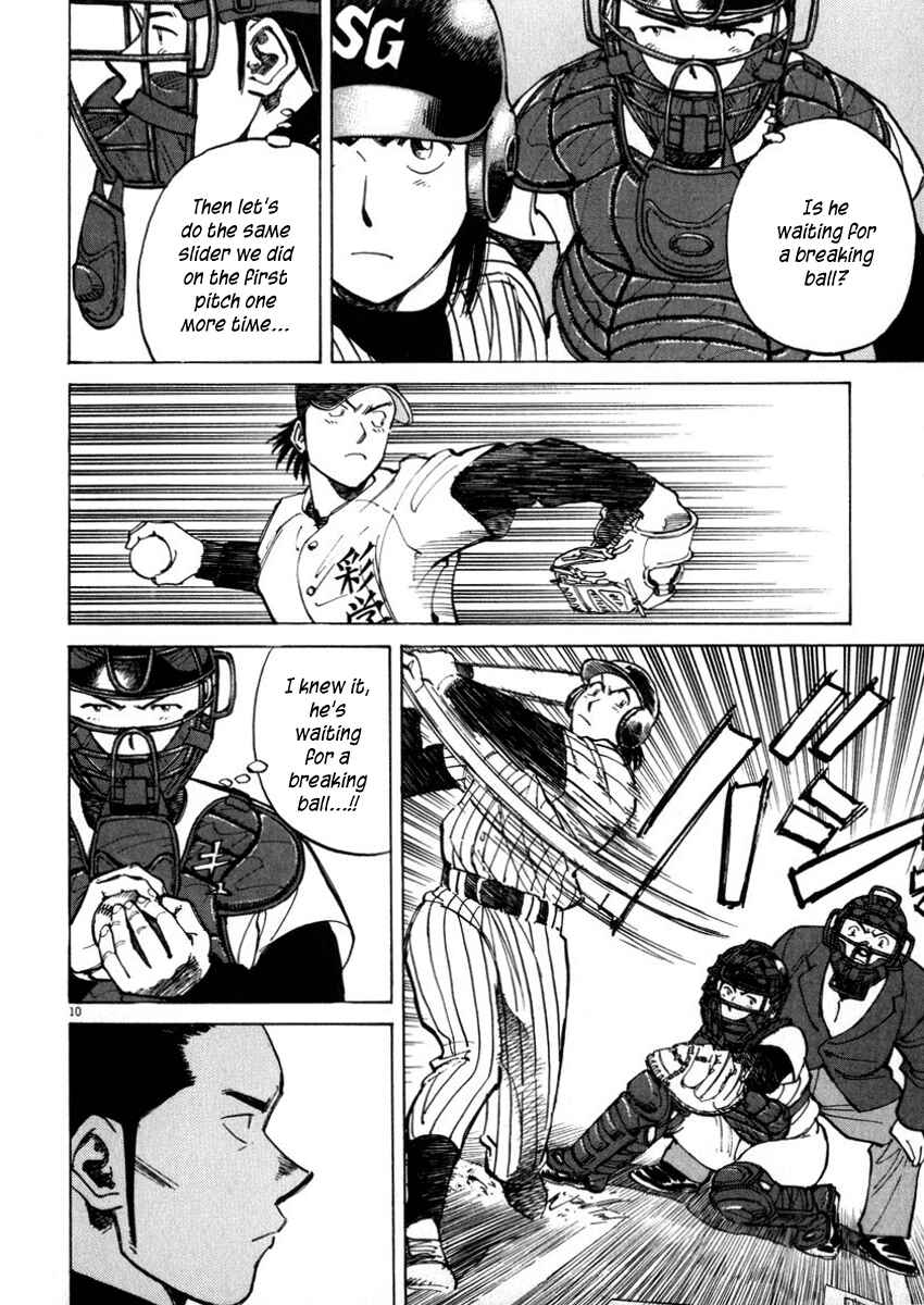 Page 10 Chapter 44 Last Inning