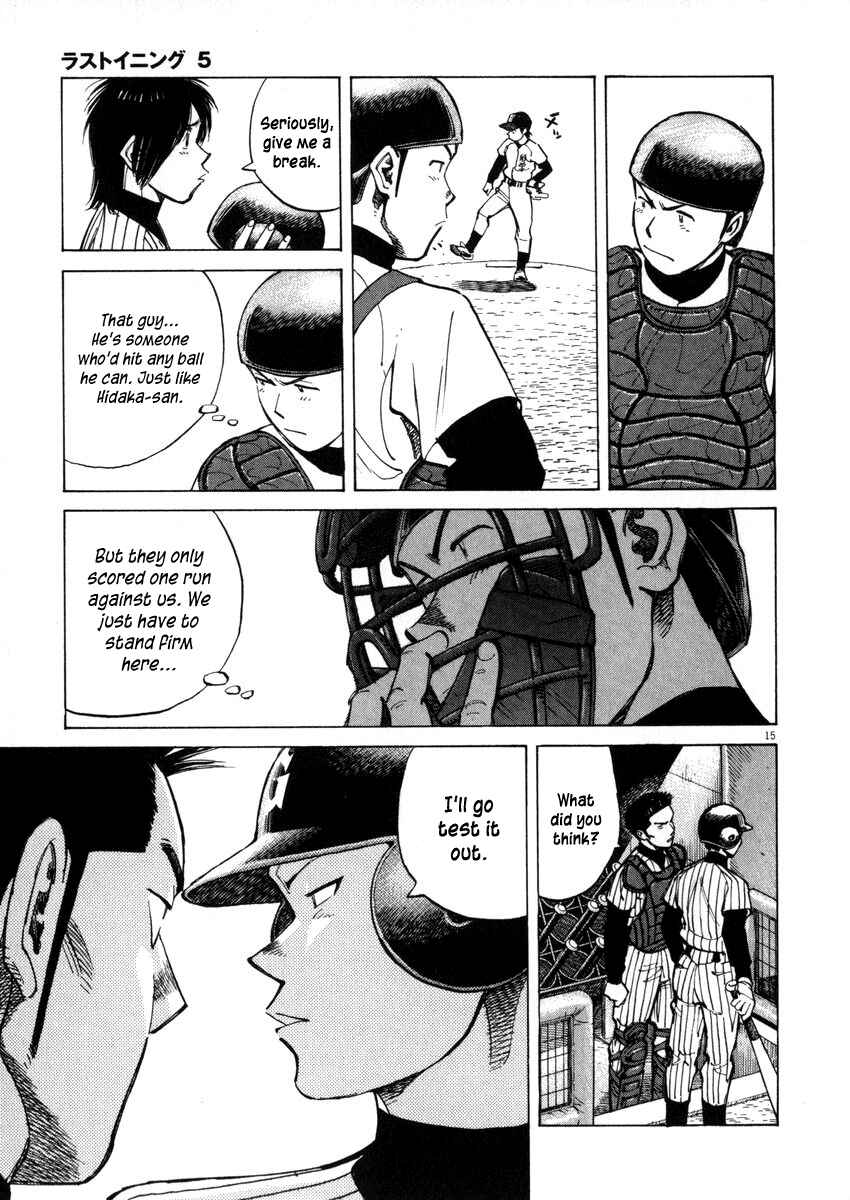 Page 15 Chapter 44 Last Inning