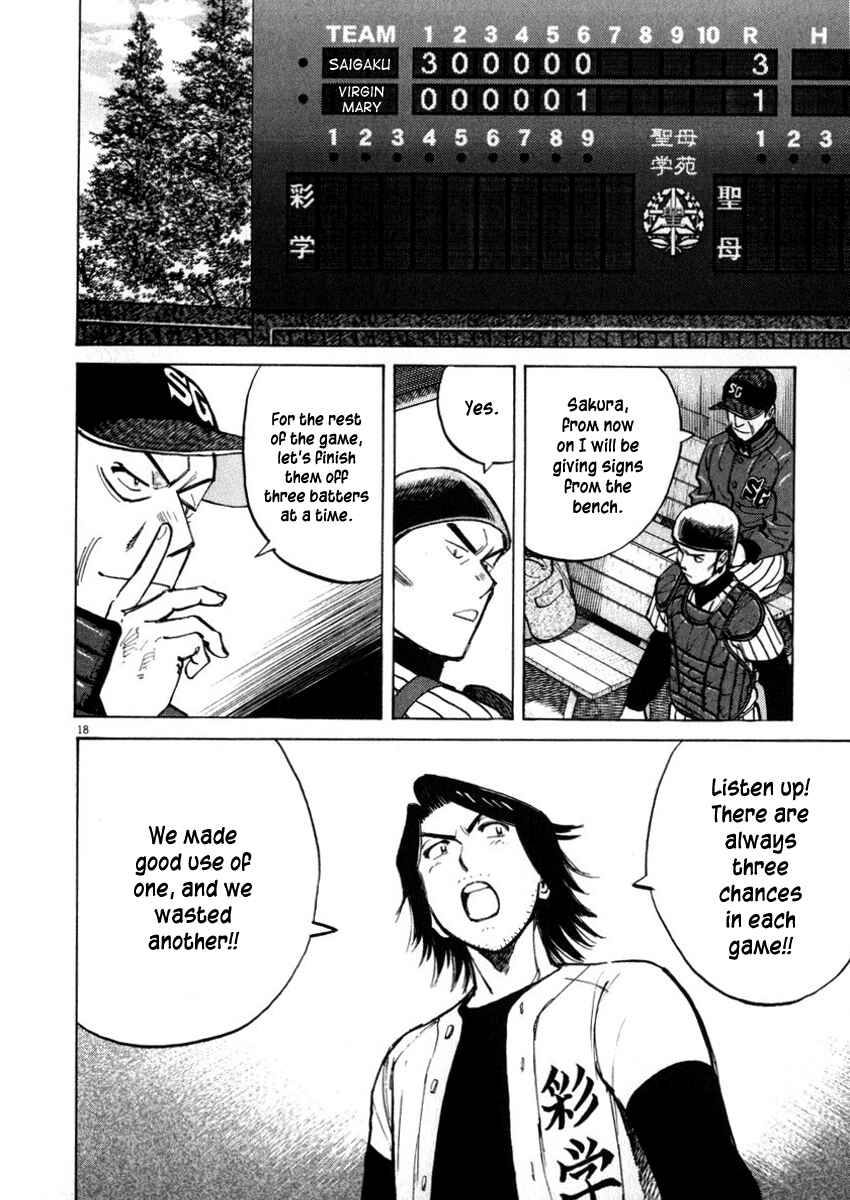 Page 18 Chapter 44 Last Inning