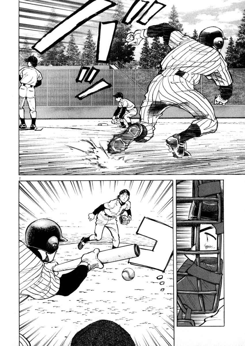 Page 2 Chapter 44 Last Inning
