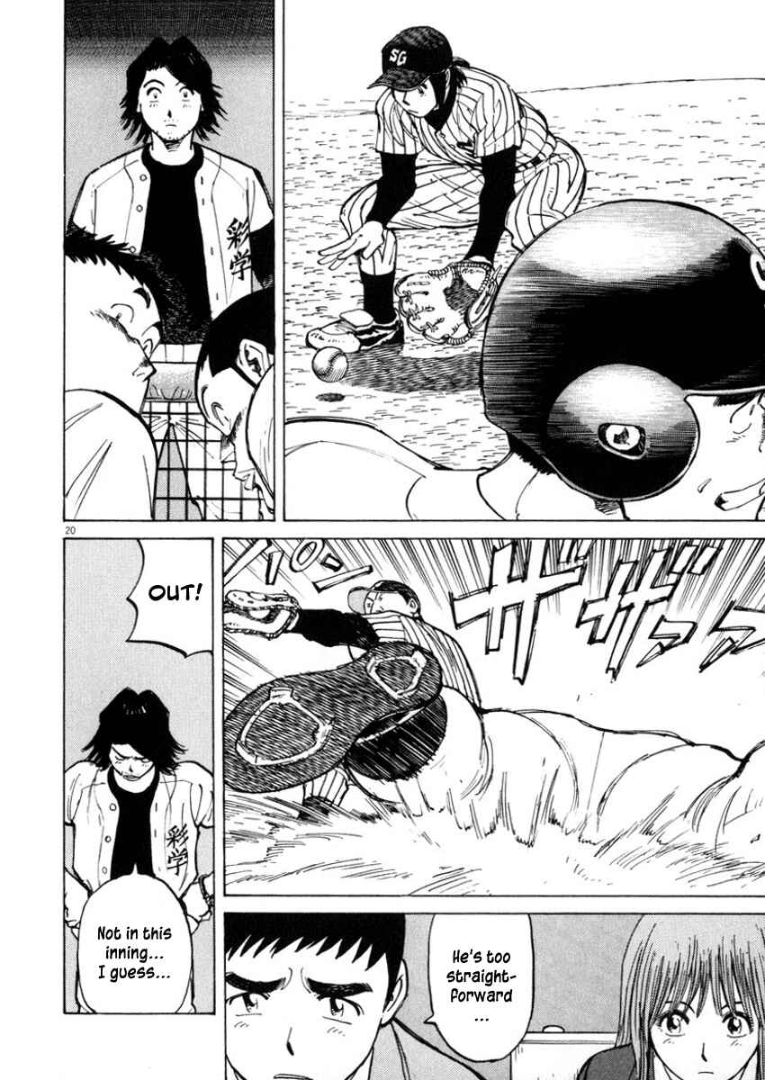Page 20 Chapter 44 Last Inning