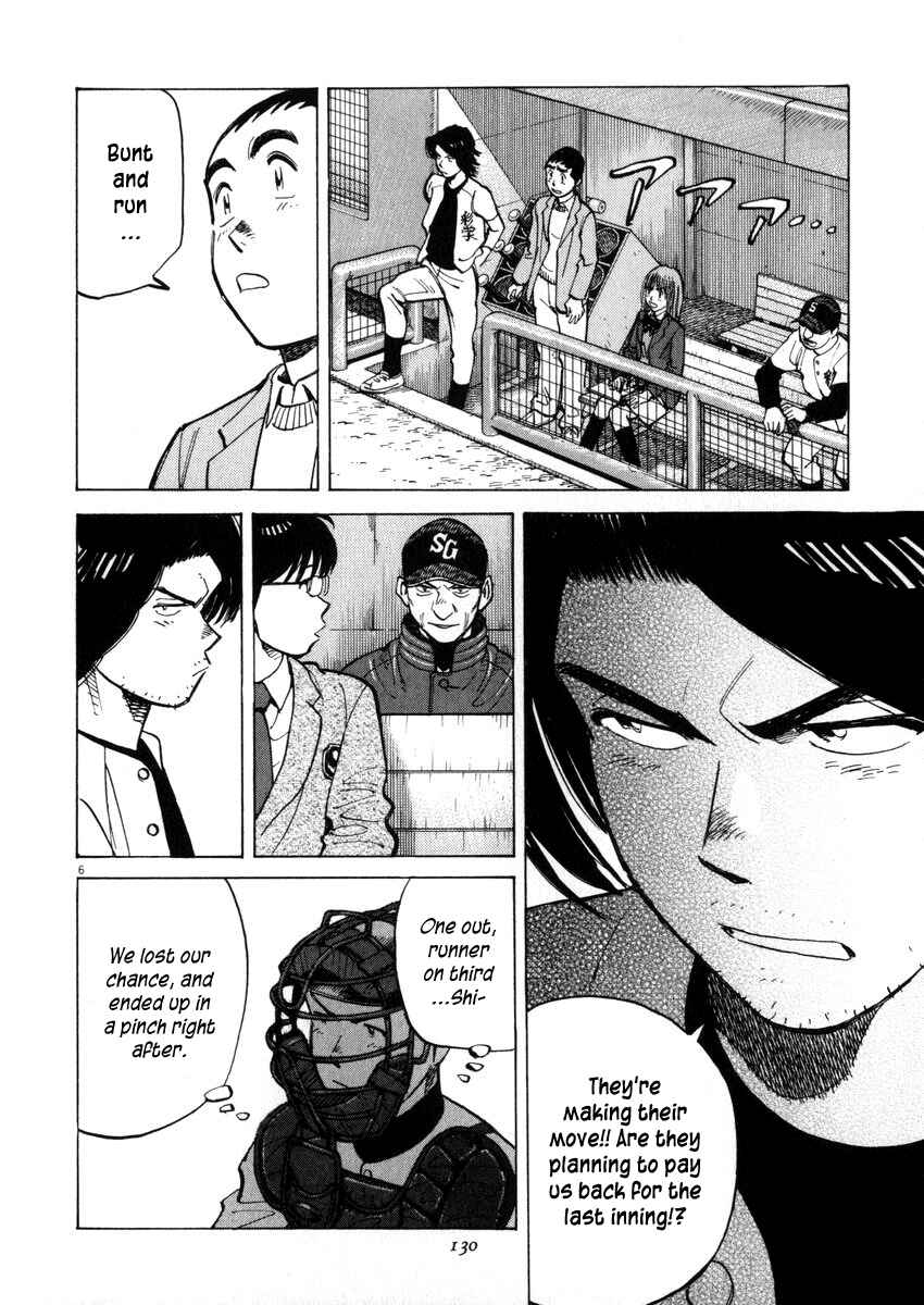 Page 6 Chapter 44 Last Inning