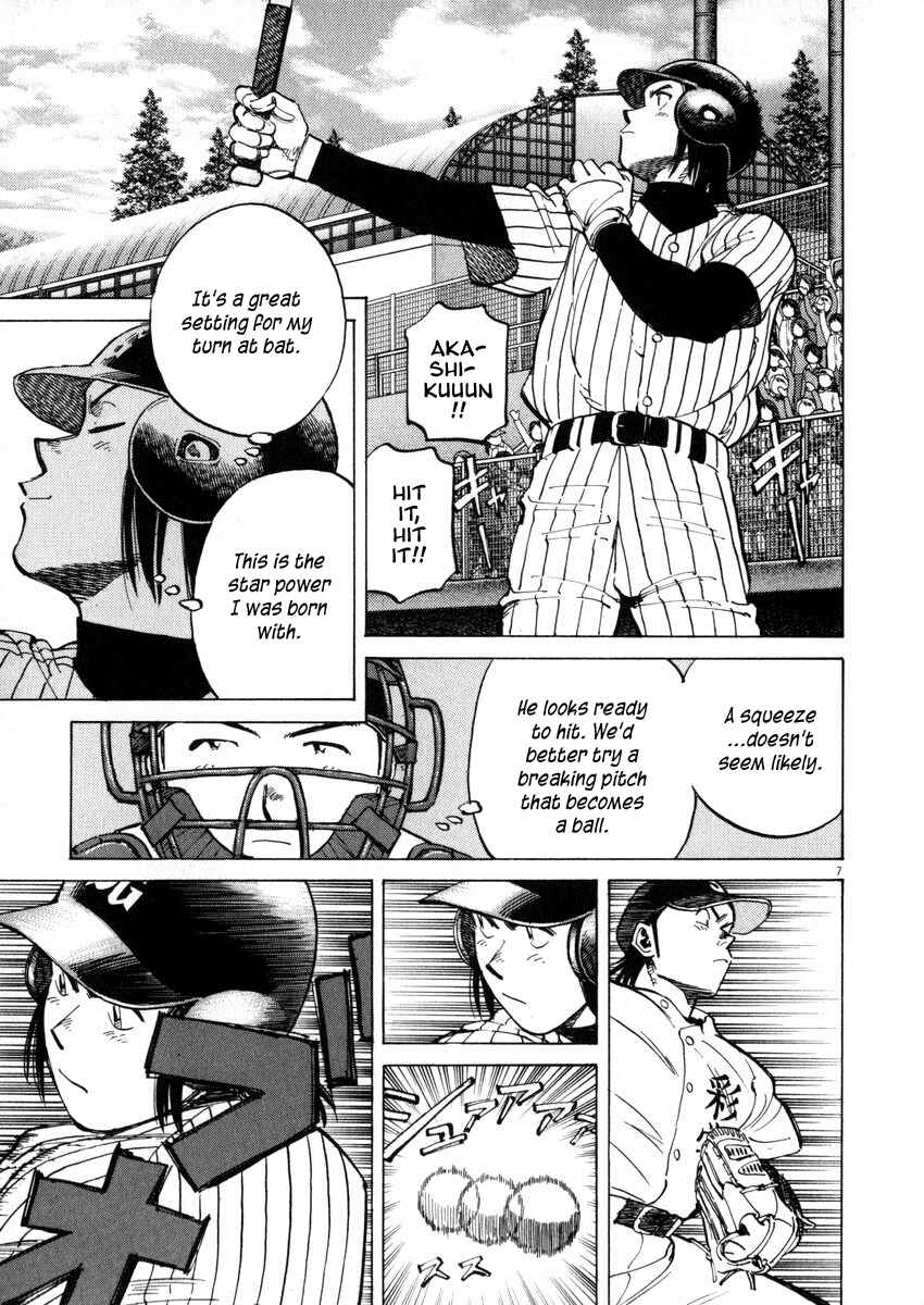 Page 7 Chapter 44 Last Inning