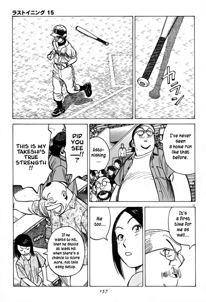 Page 12 Chapter 144 Last Inning