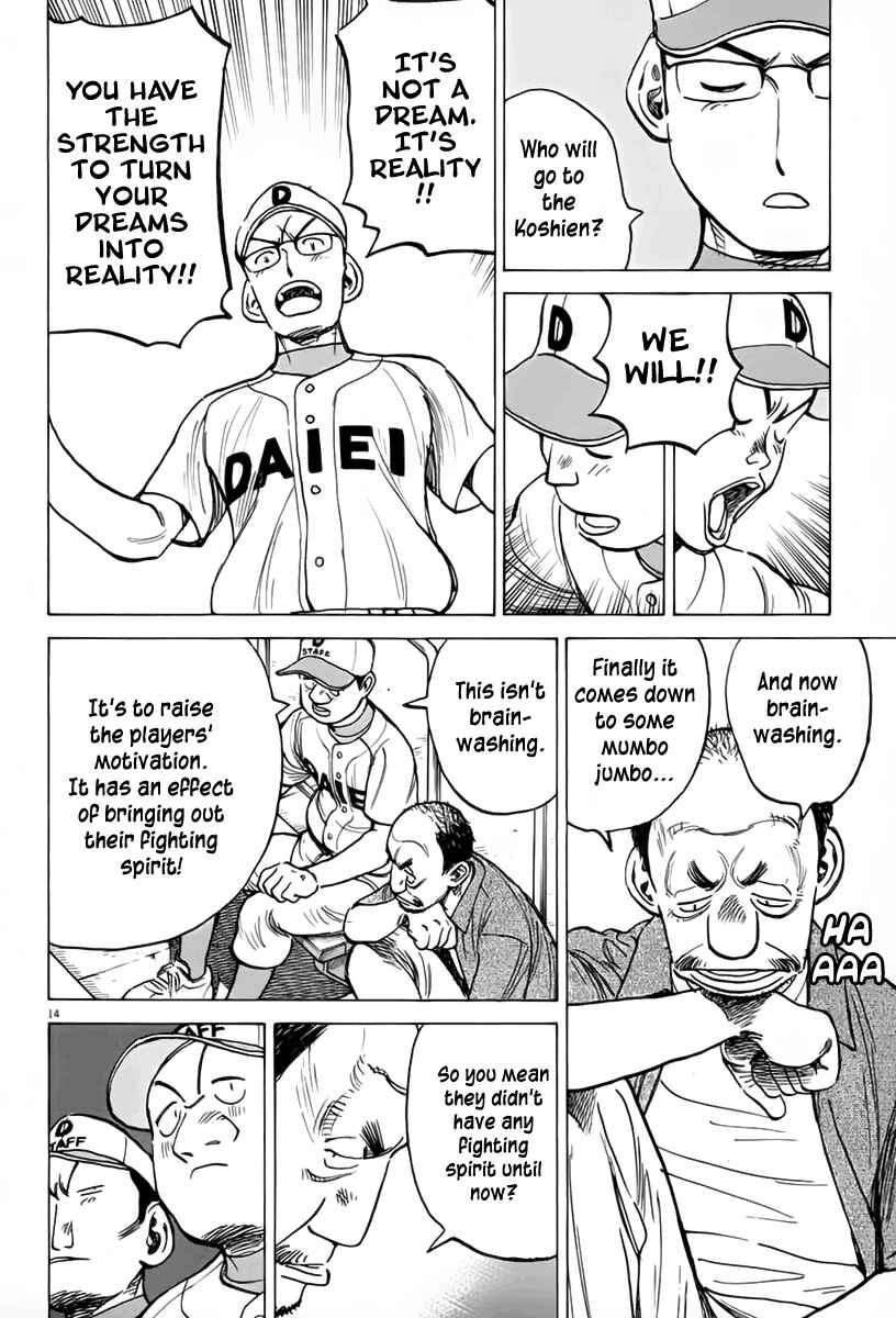 Page 15 Chapter 144 Last Inning