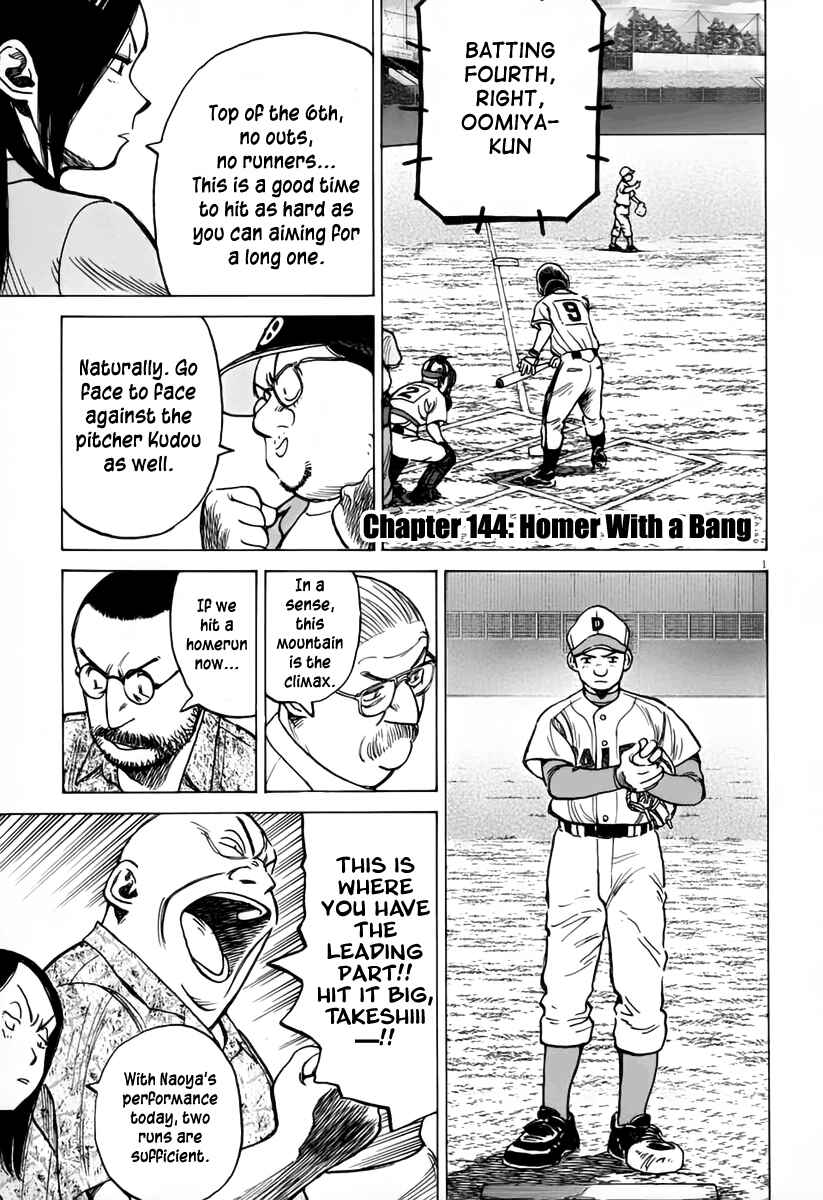 Page 2 Chapter 144 Last Inning