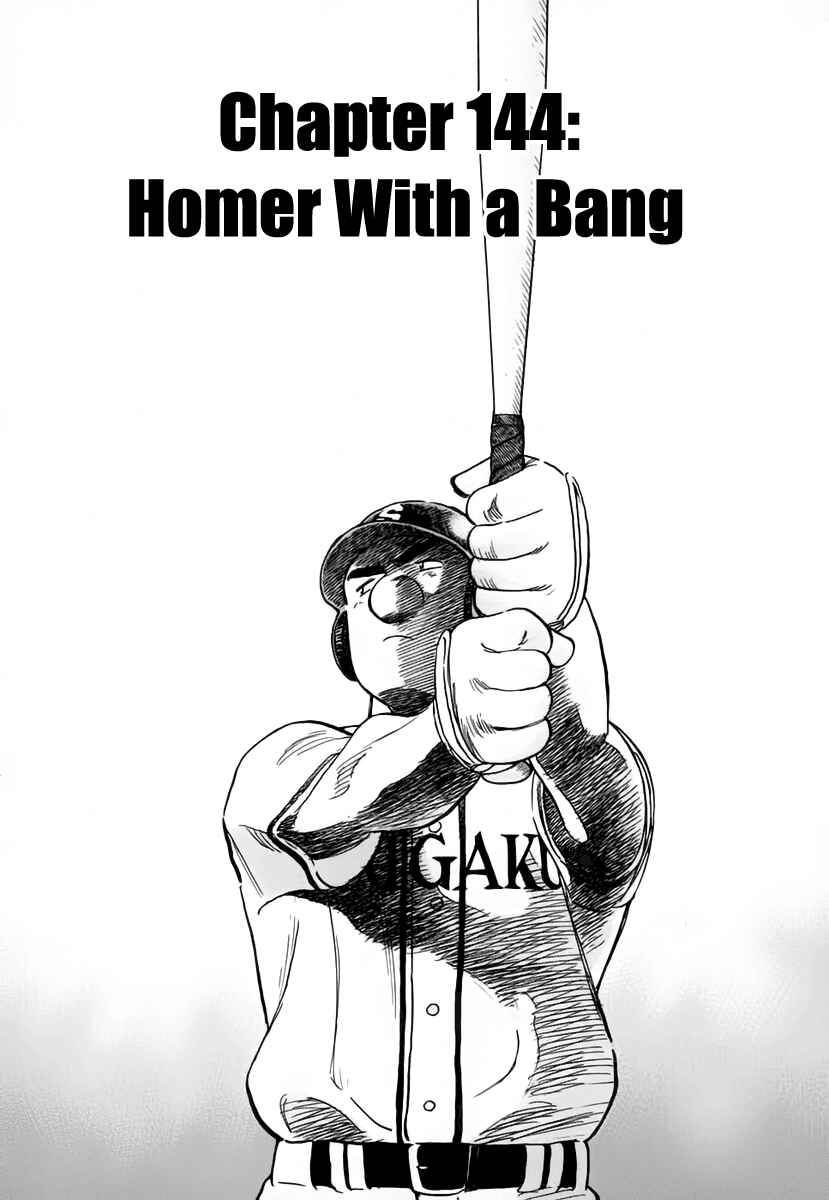 Page 3 Chapter 144 Last Inning
