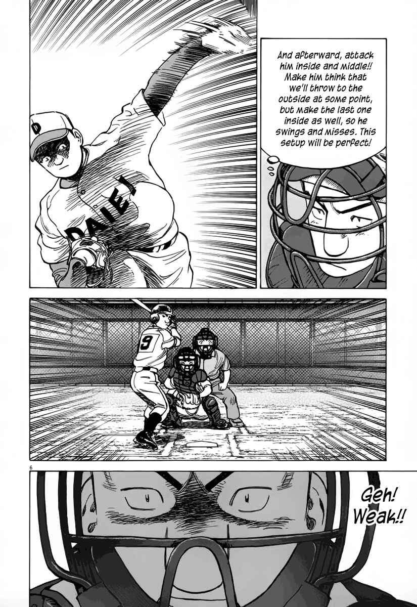 Page 7 Chapter 144 Last Inning