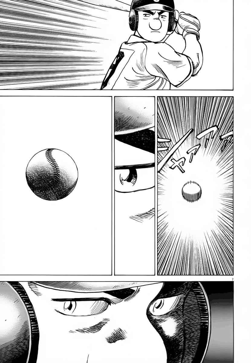 Page 8 Chapter 144 Last Inning