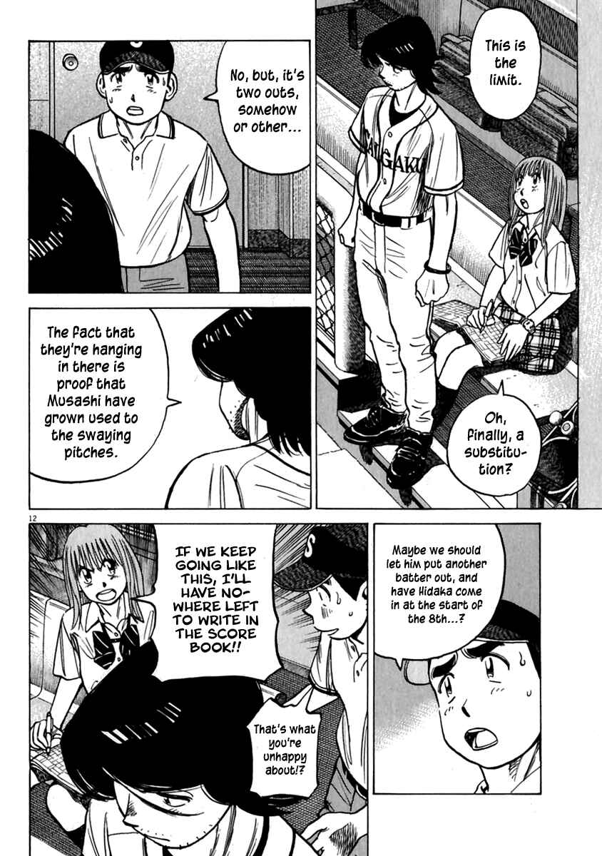 Page 11 Chapter 176 Last Inning