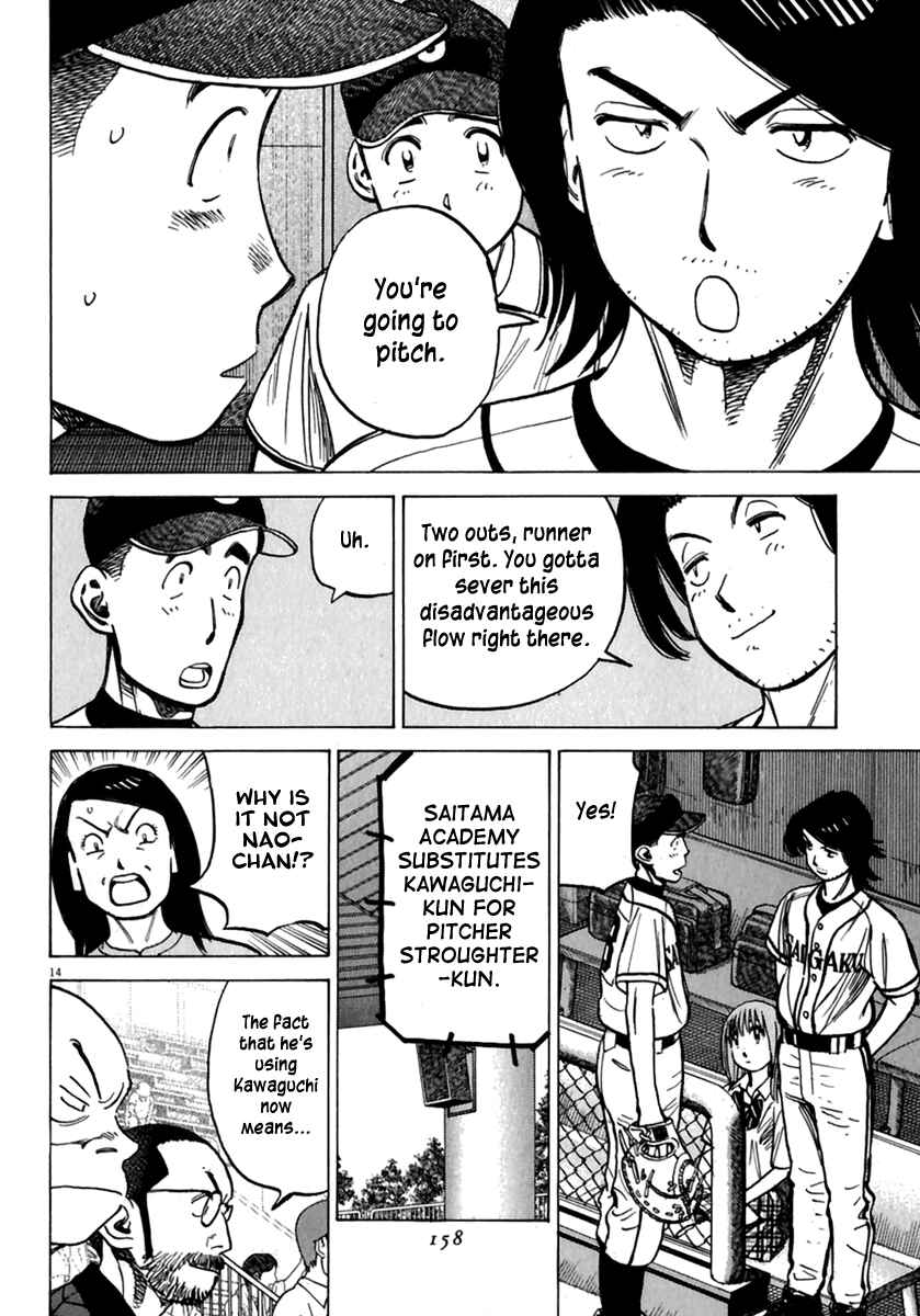 Page 13 Chapter 176 Last Inning