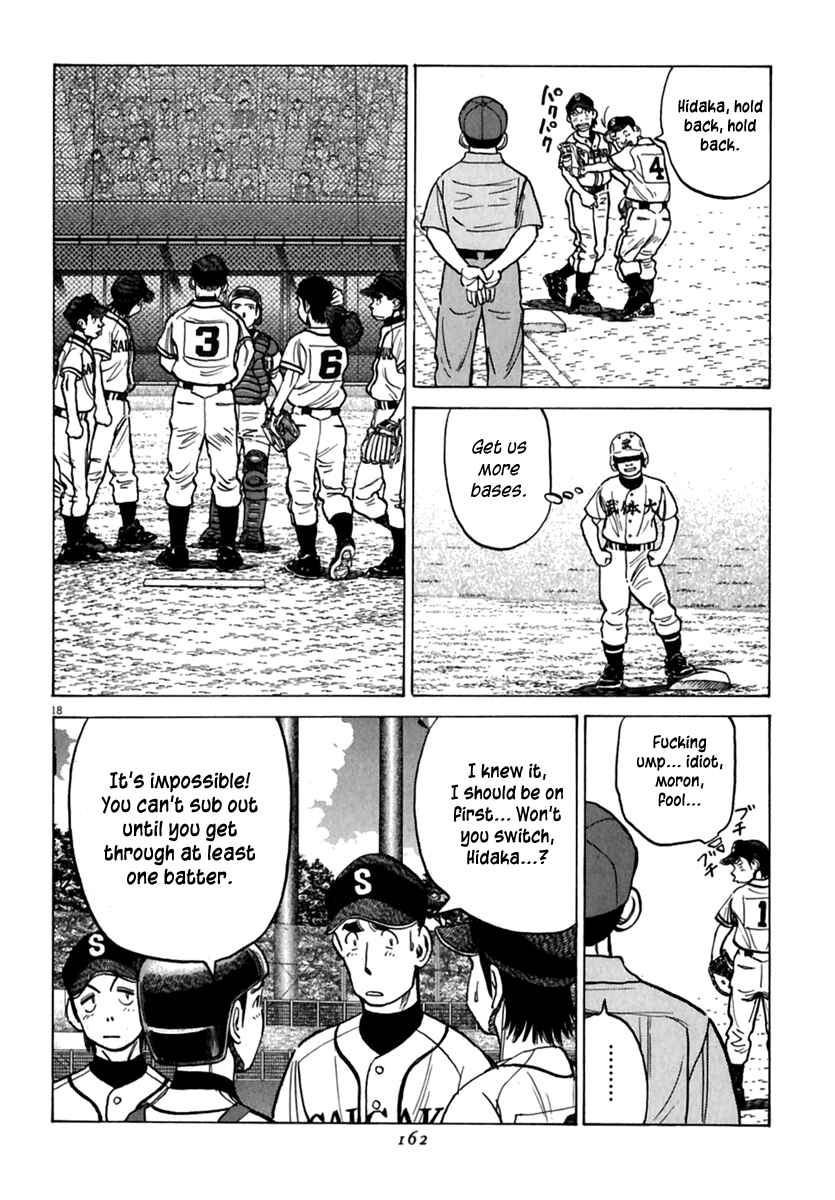 Page 17 Chapter 176 Last Inning