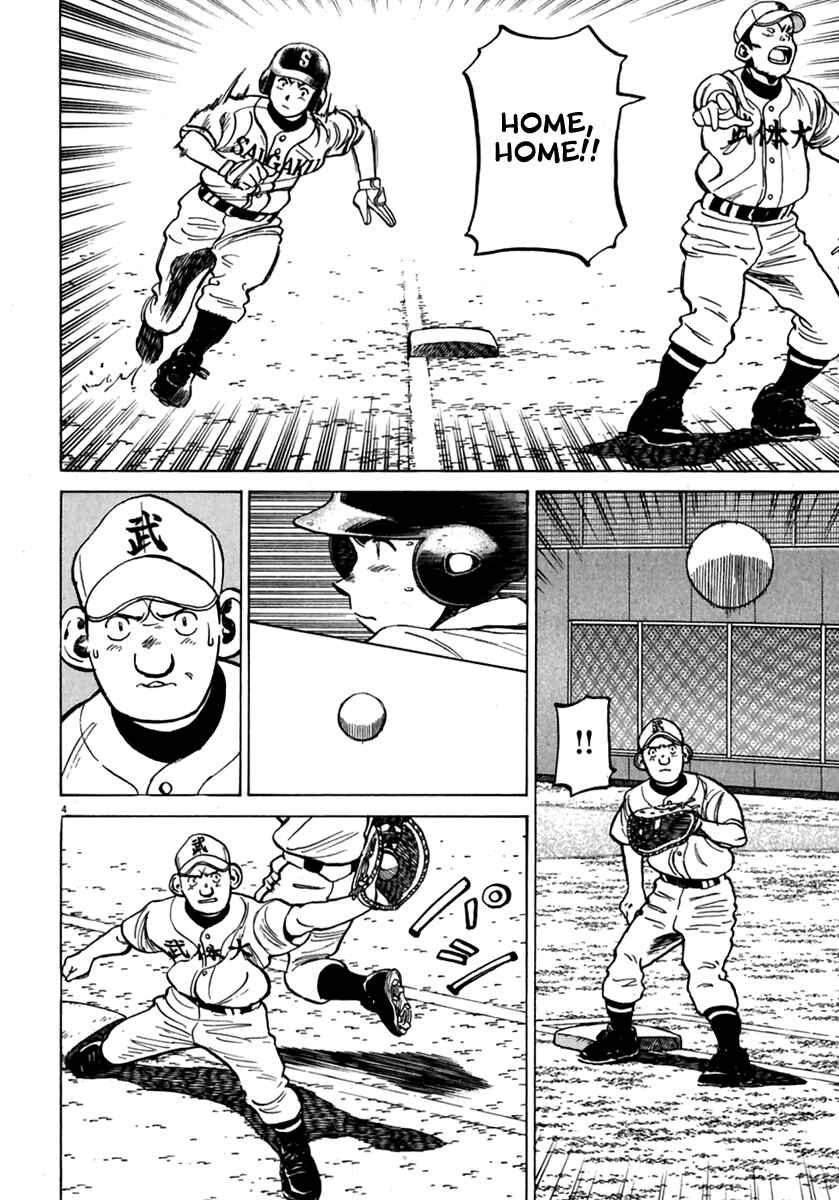 Page 4 Chapter 176 Last Inning