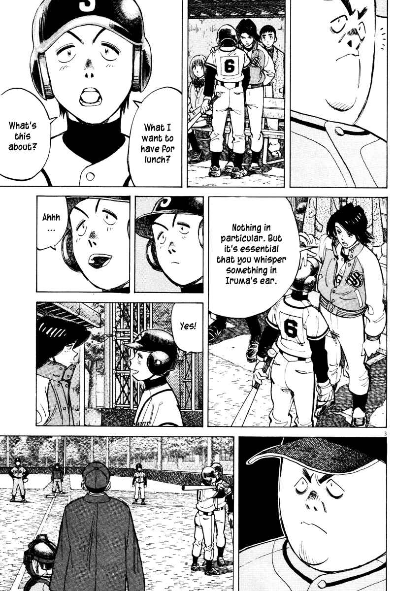 Page 3 Chapter 69 Last Inning