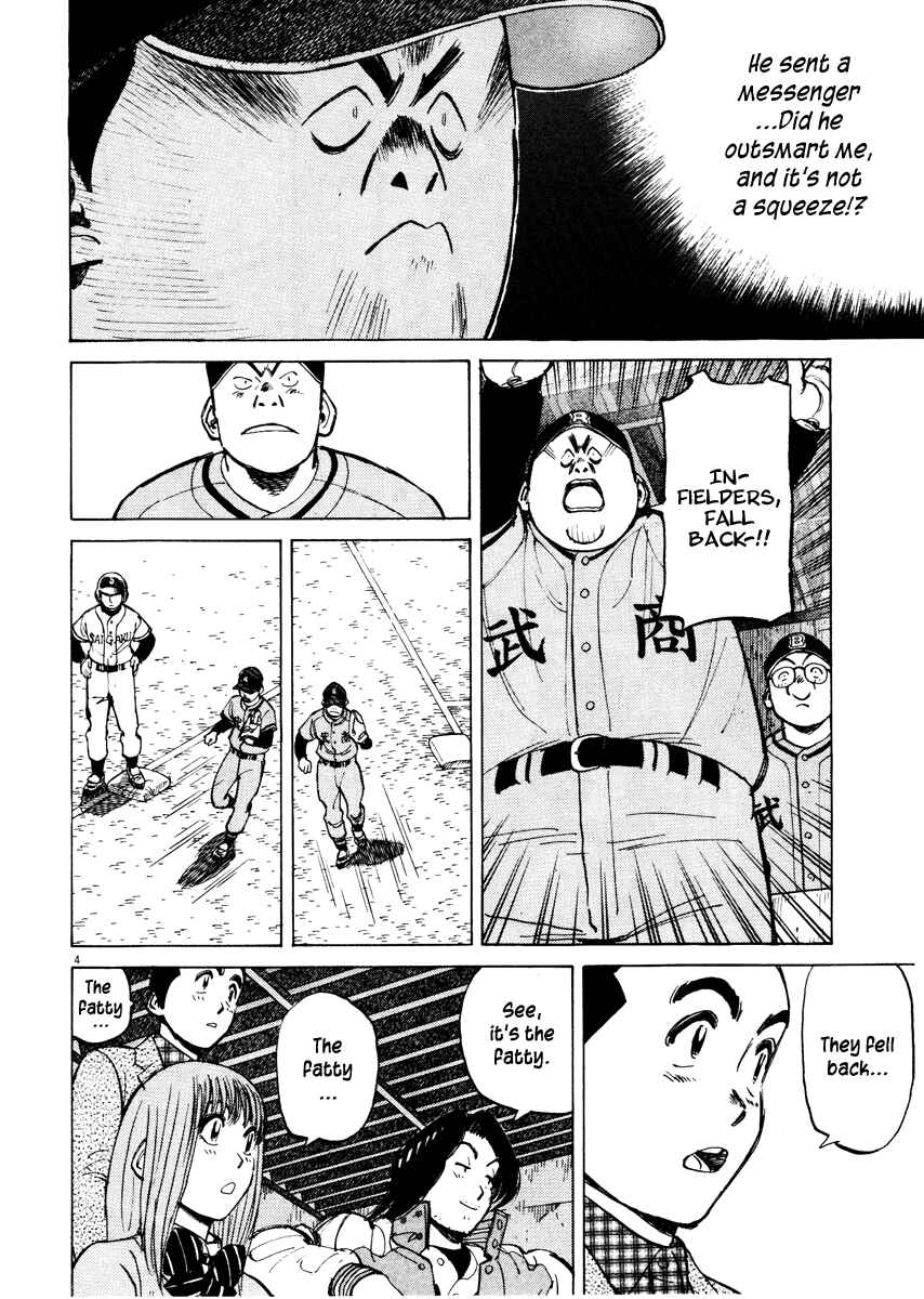 Page 4 Chapter 69 Last Inning
