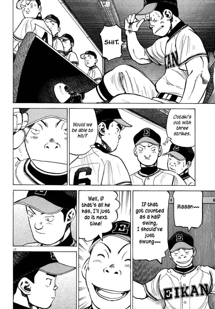 Page 13 Chapter 158 Last Inning