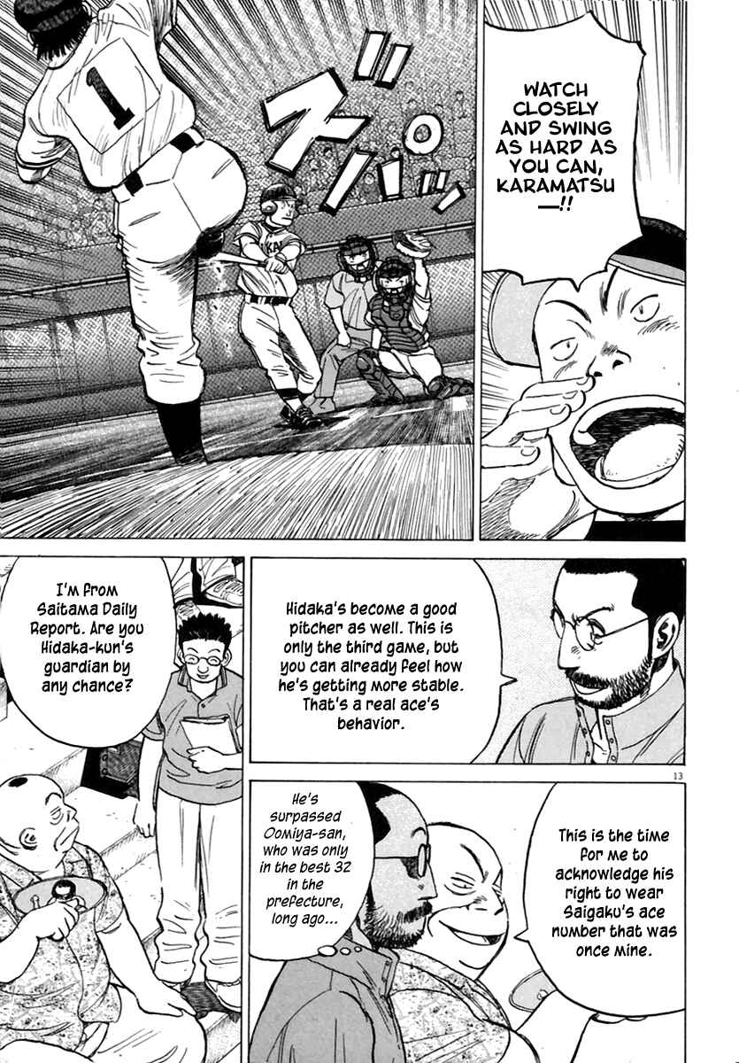 Page 14 Chapter 158 Last Inning