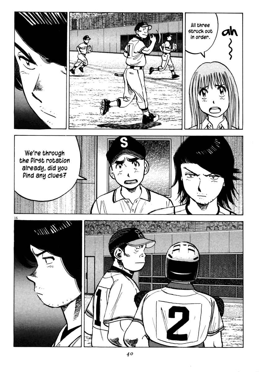 Page 17 Chapter 158 Last Inning