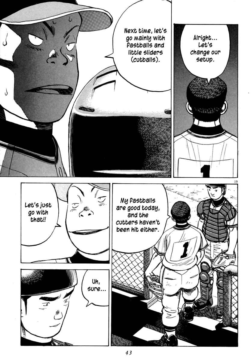 Page 20 Chapter 158 Last Inning