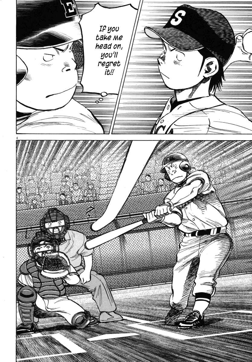 Page 5 Chapter 158 Last Inning