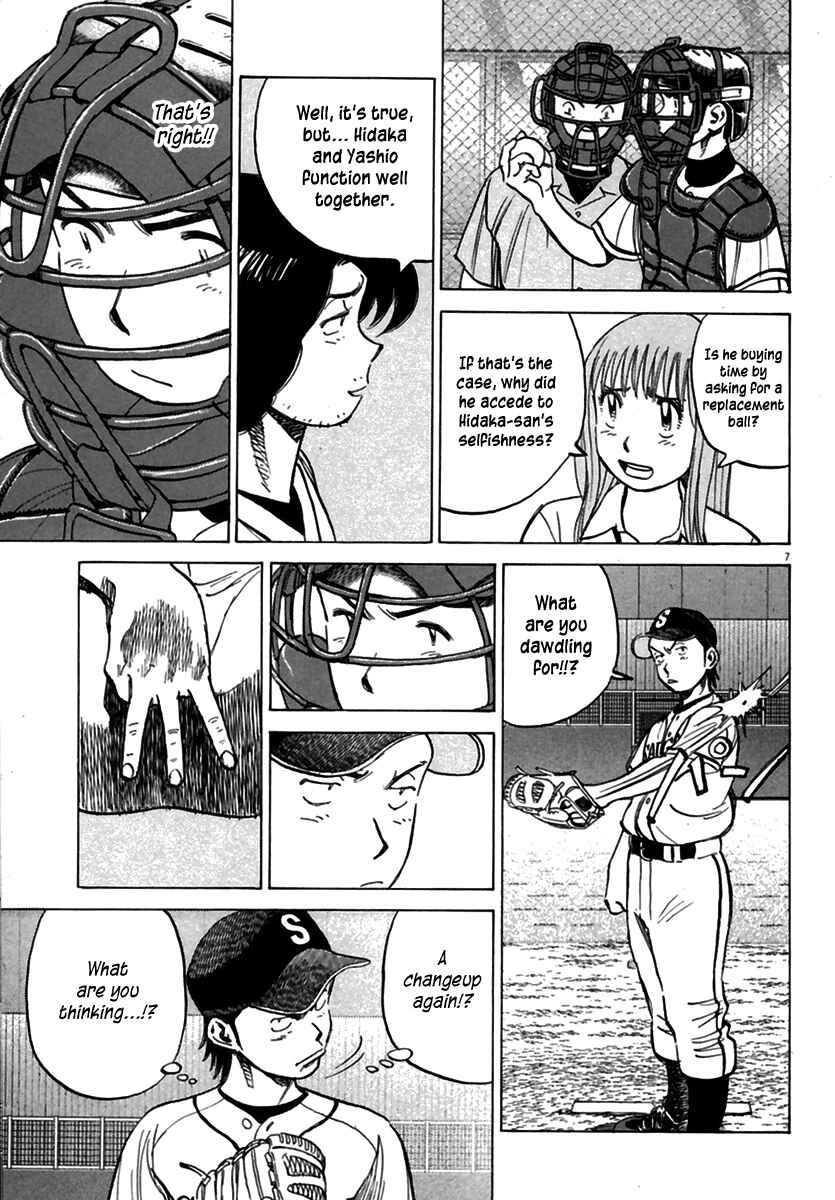 Page 8 Chapter 158 Last Inning