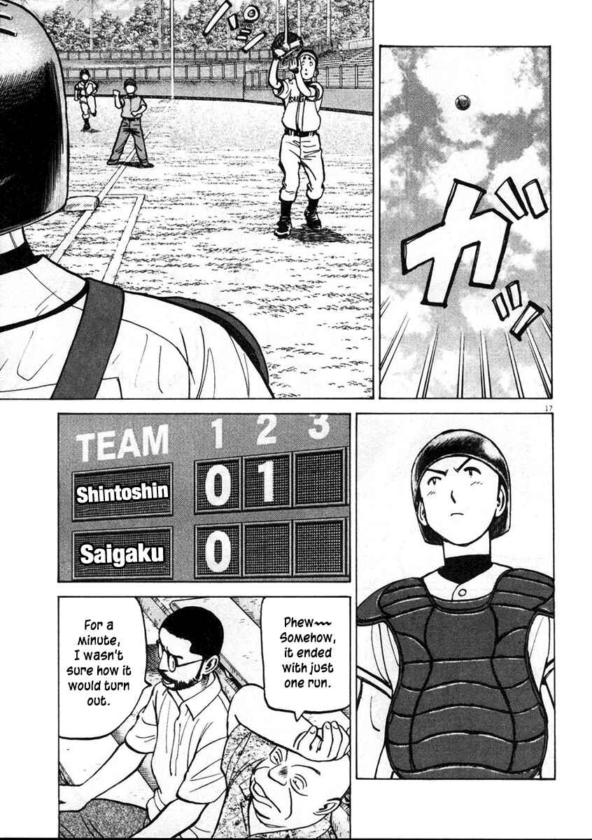 Page 17 Chapter 131 Last Inning