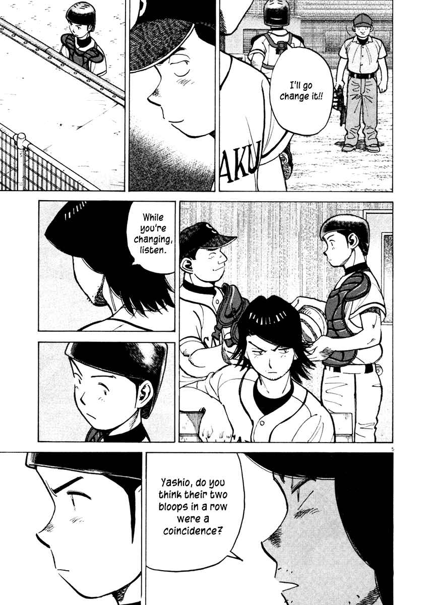 Page 5 Chapter 131 Last Inning