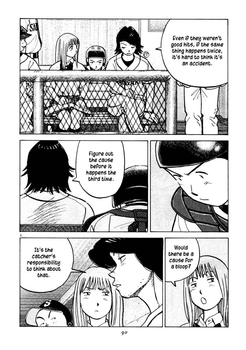 Page 6 Chapter 131 Last Inning