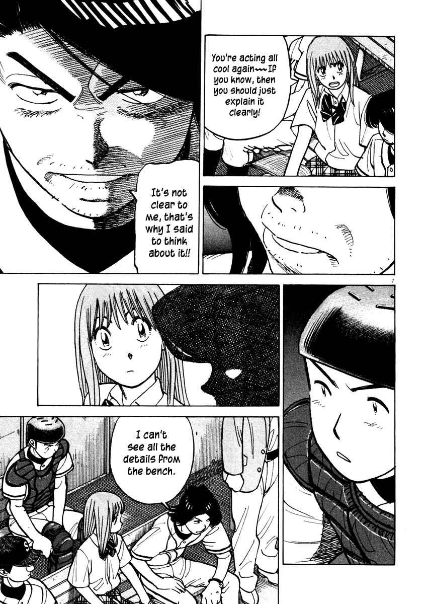 Page 7 Chapter 131 Last Inning