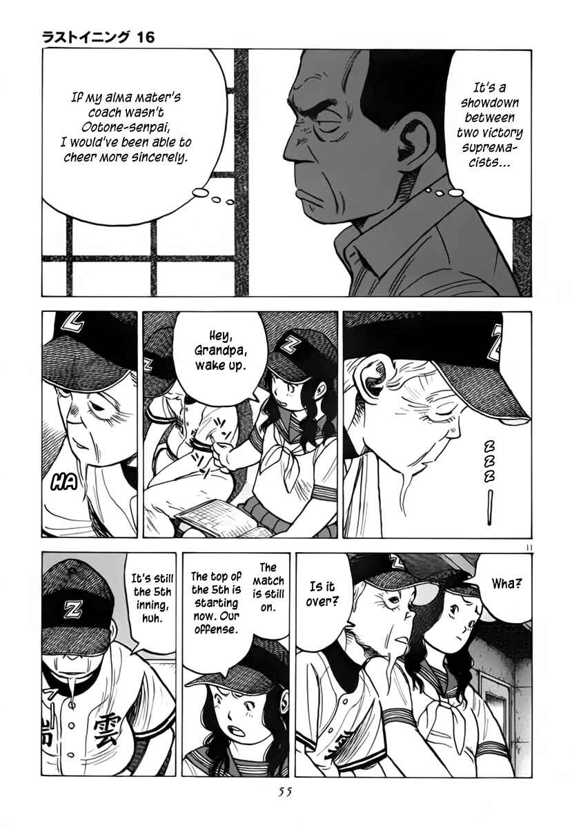 Page 11 Chapter 149 Last Inning