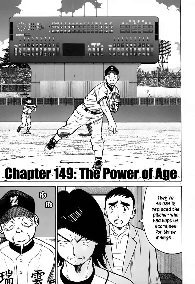 Page 2 Chapter 149 Last Inning