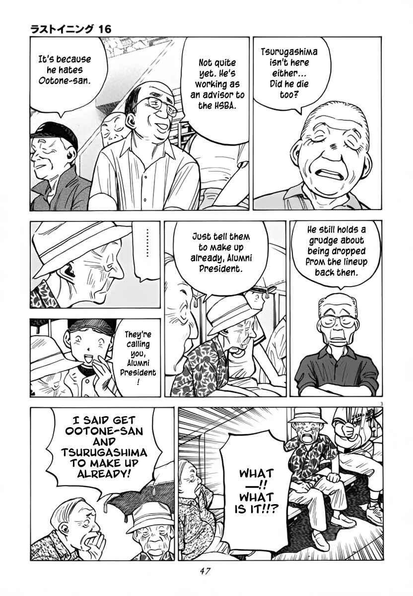 Page 4 Chapter 149 Last Inning