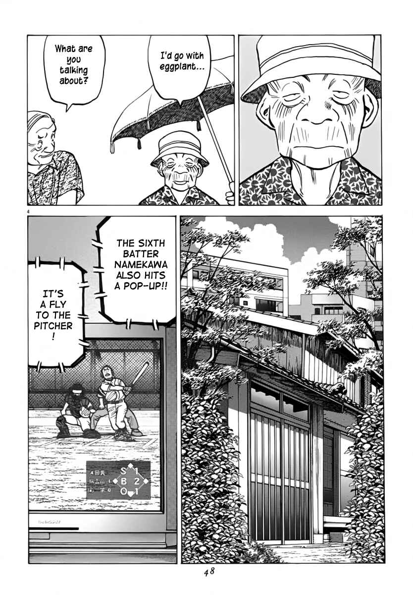 Page 5 Chapter 149 Last Inning