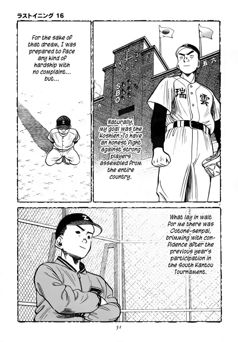 Page 7 Chapter 149 Last Inning