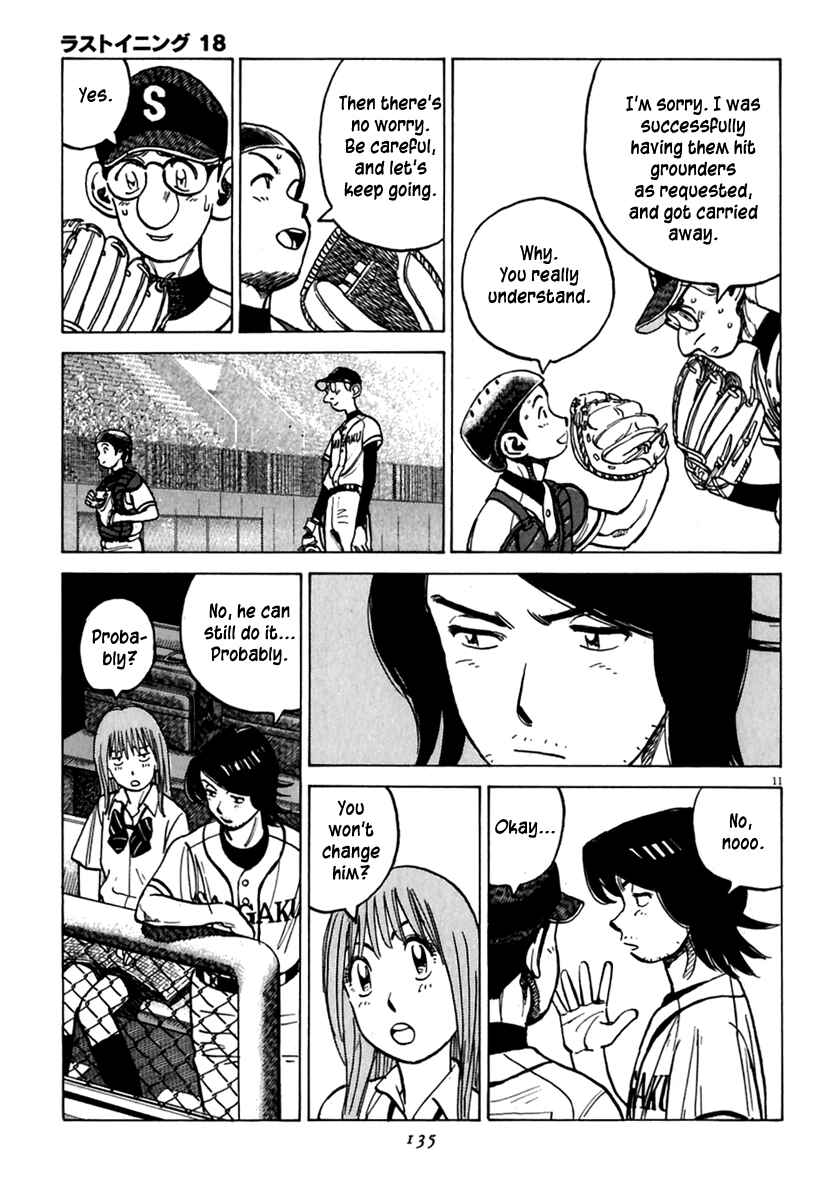 Page 12 Chapter 175 Last Inning