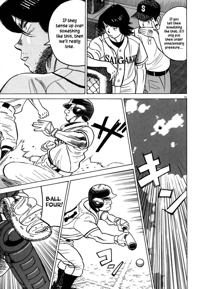 Page 16 Chapter 175 Last Inning