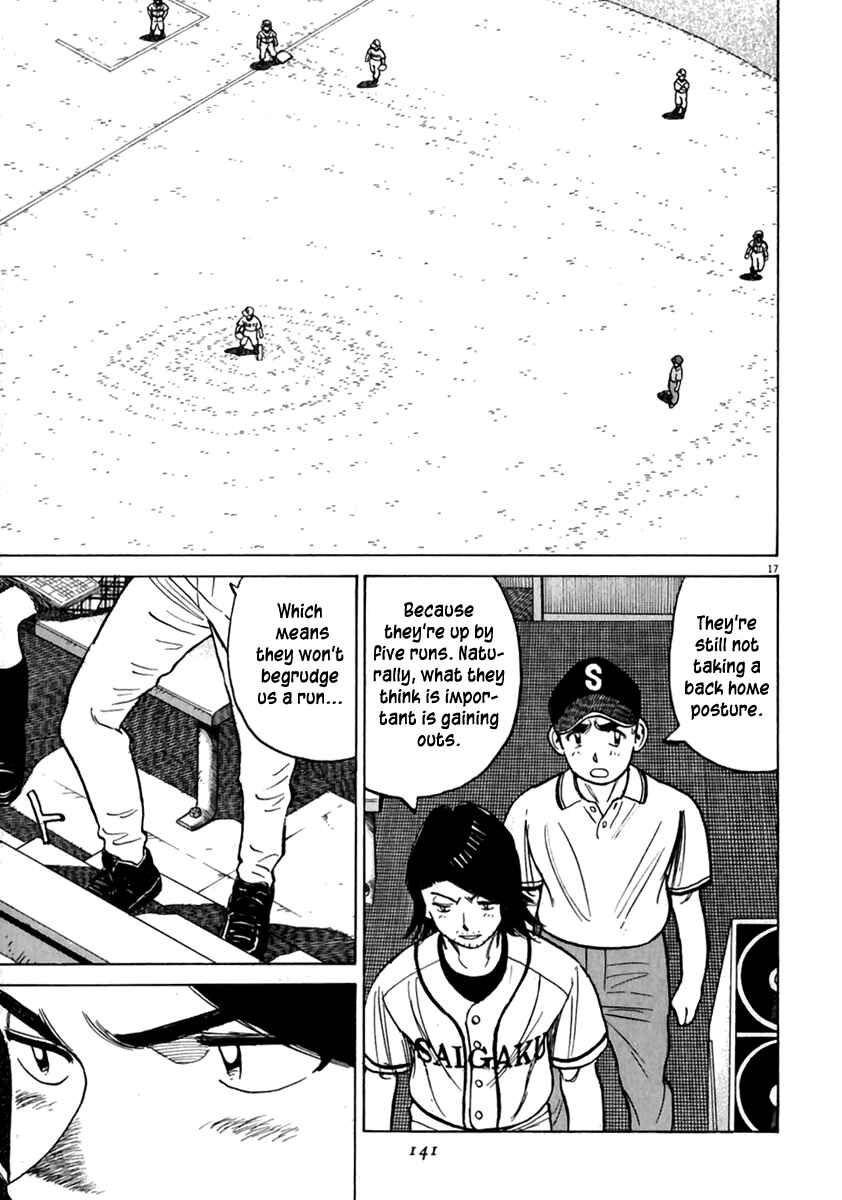 Page 18 Chapter 175 Last Inning