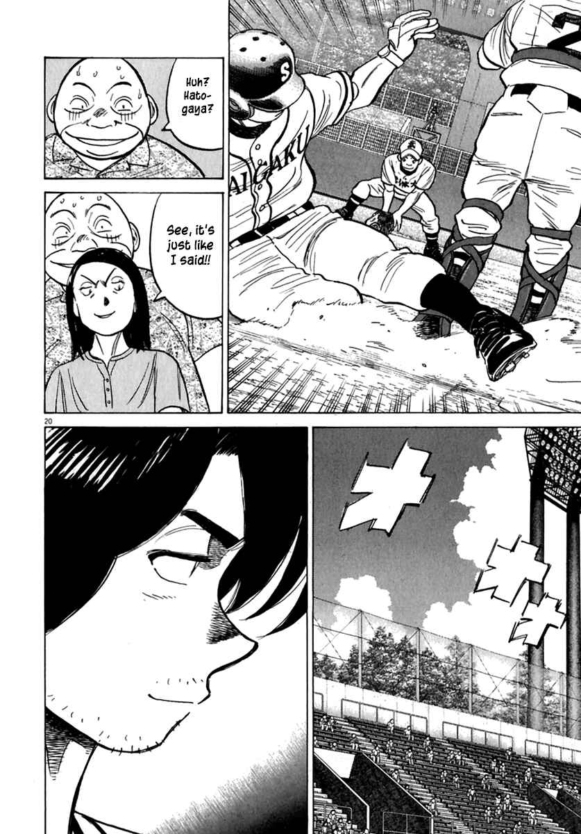 Page 21 Chapter 175 Last Inning