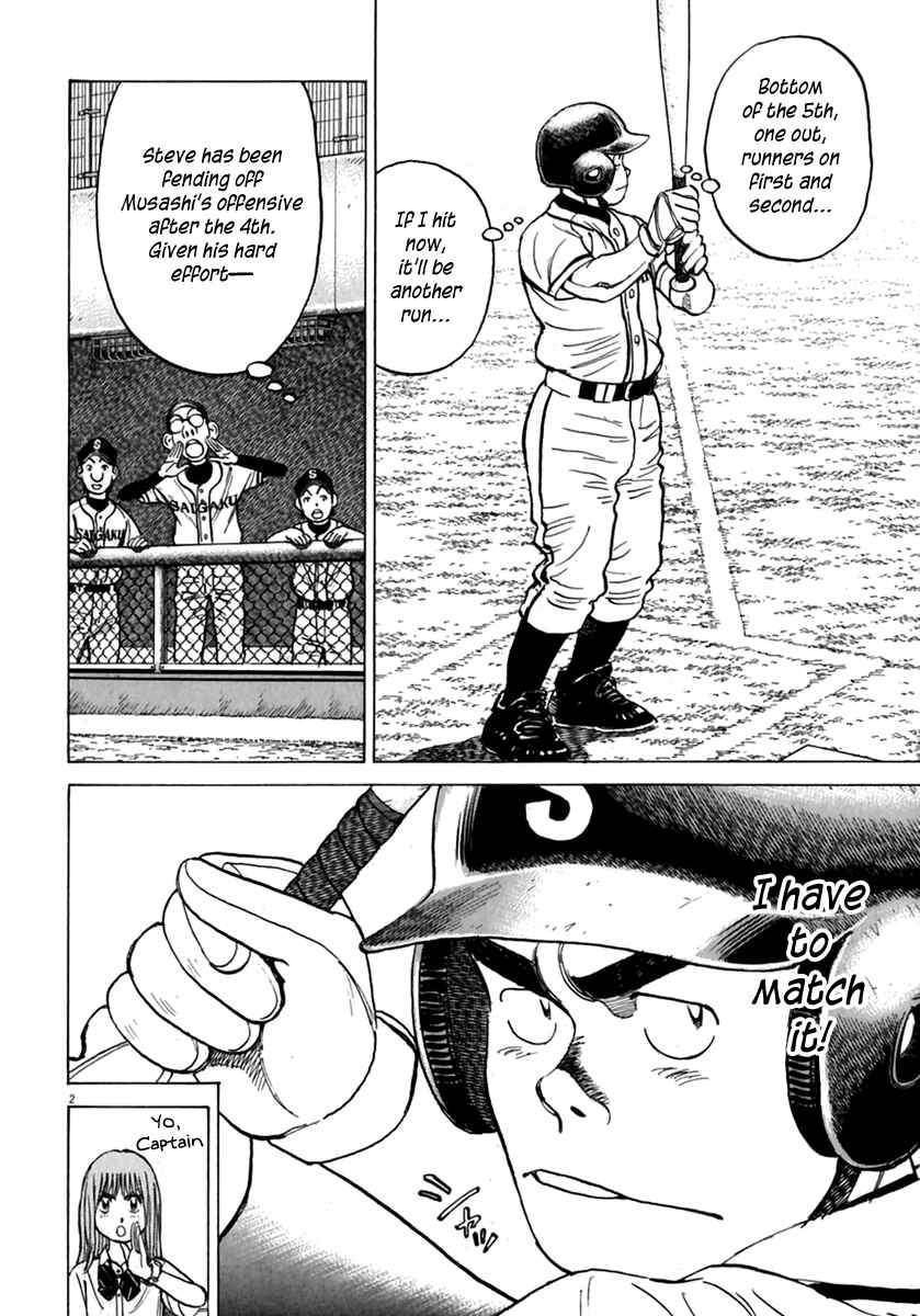 Page 3 Chapter 175 Last Inning