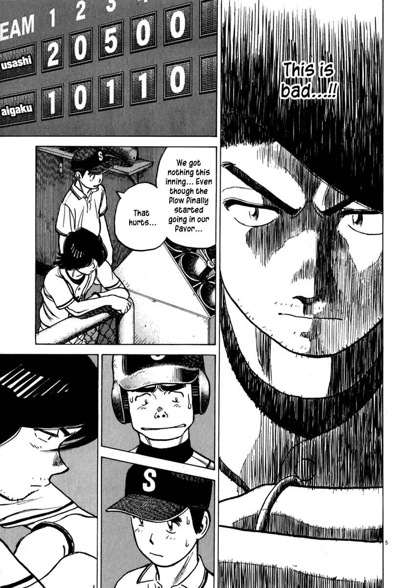 Page 6 Chapter 175 Last Inning