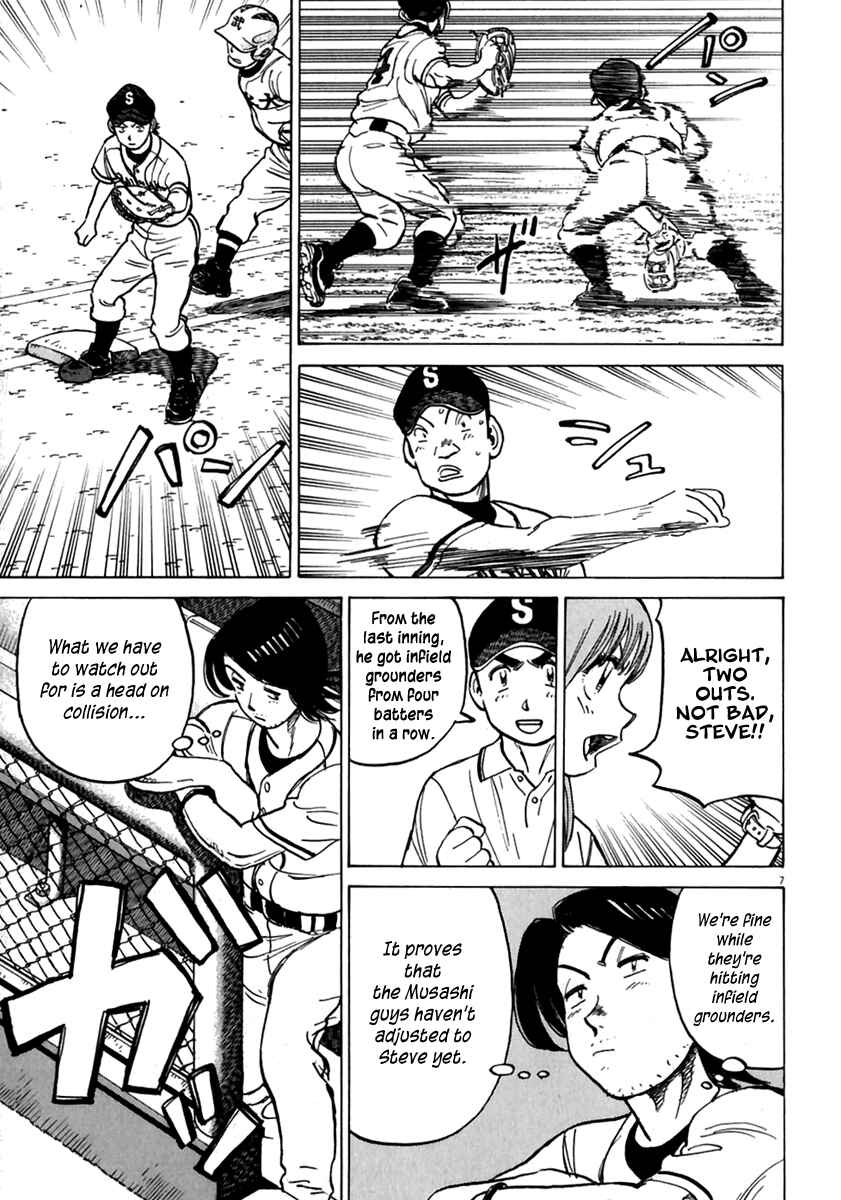 Page 8 Chapter 175 Last Inning