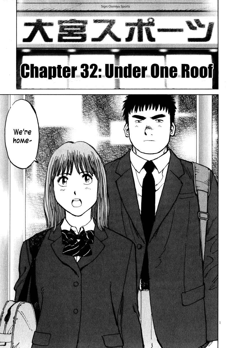 Page 1 Chapter 32 Last Inning
