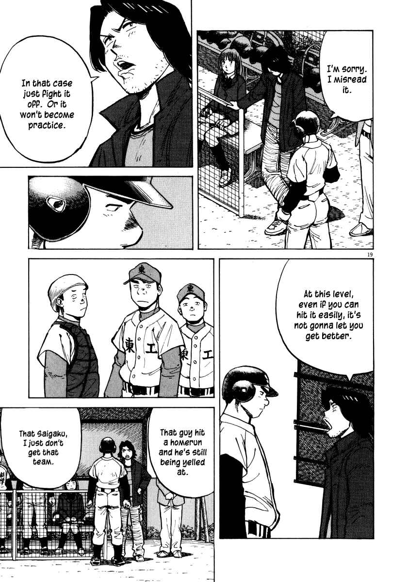 Page 19 Chapter 32 Last Inning