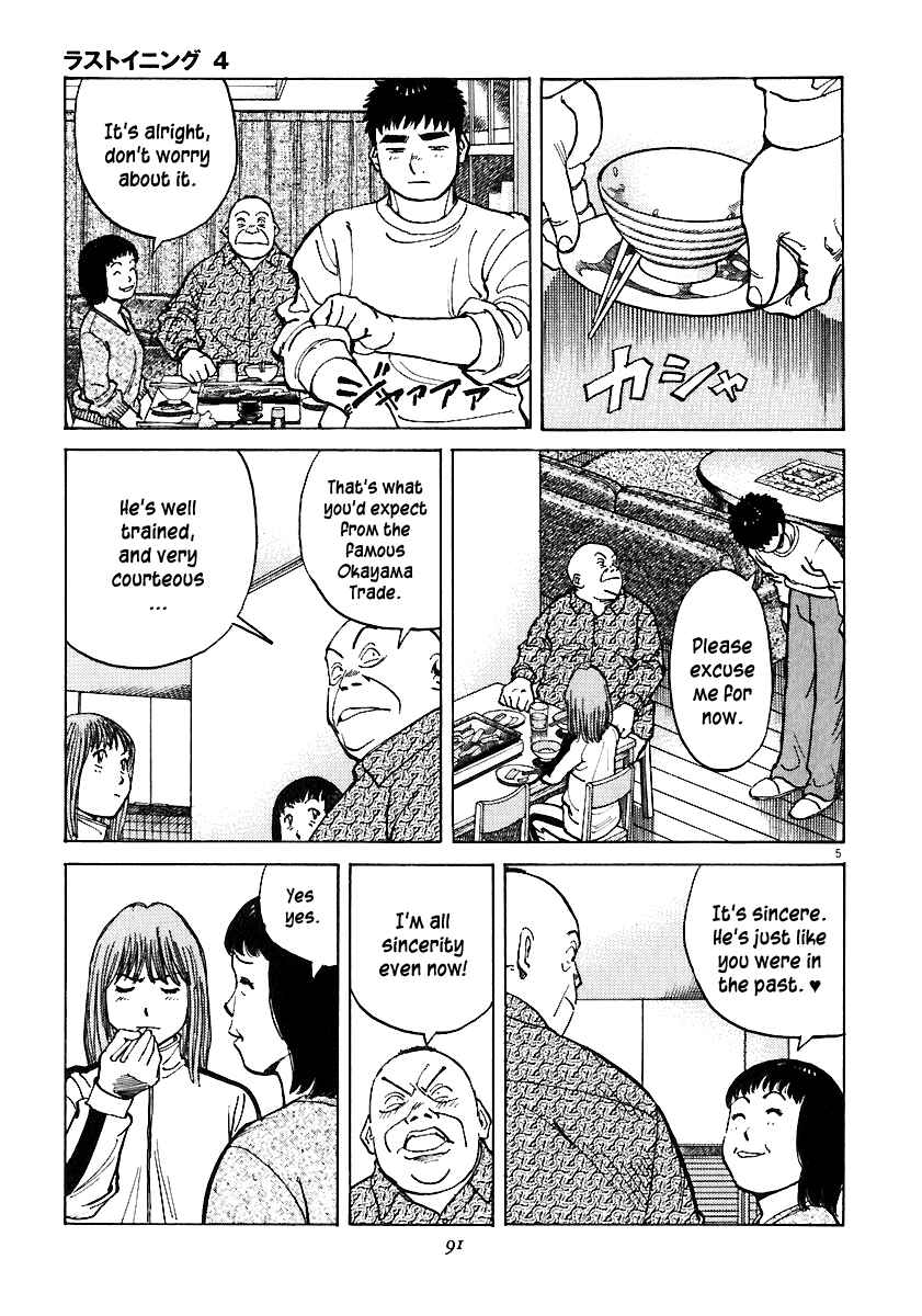 Page 5 Chapter 32 Last Inning