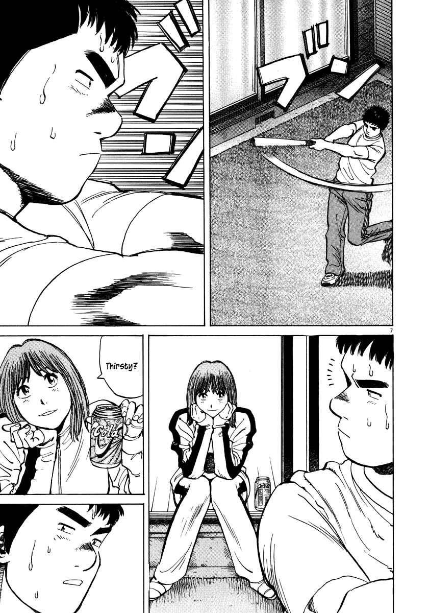 Page 7 Chapter 32 Last Inning