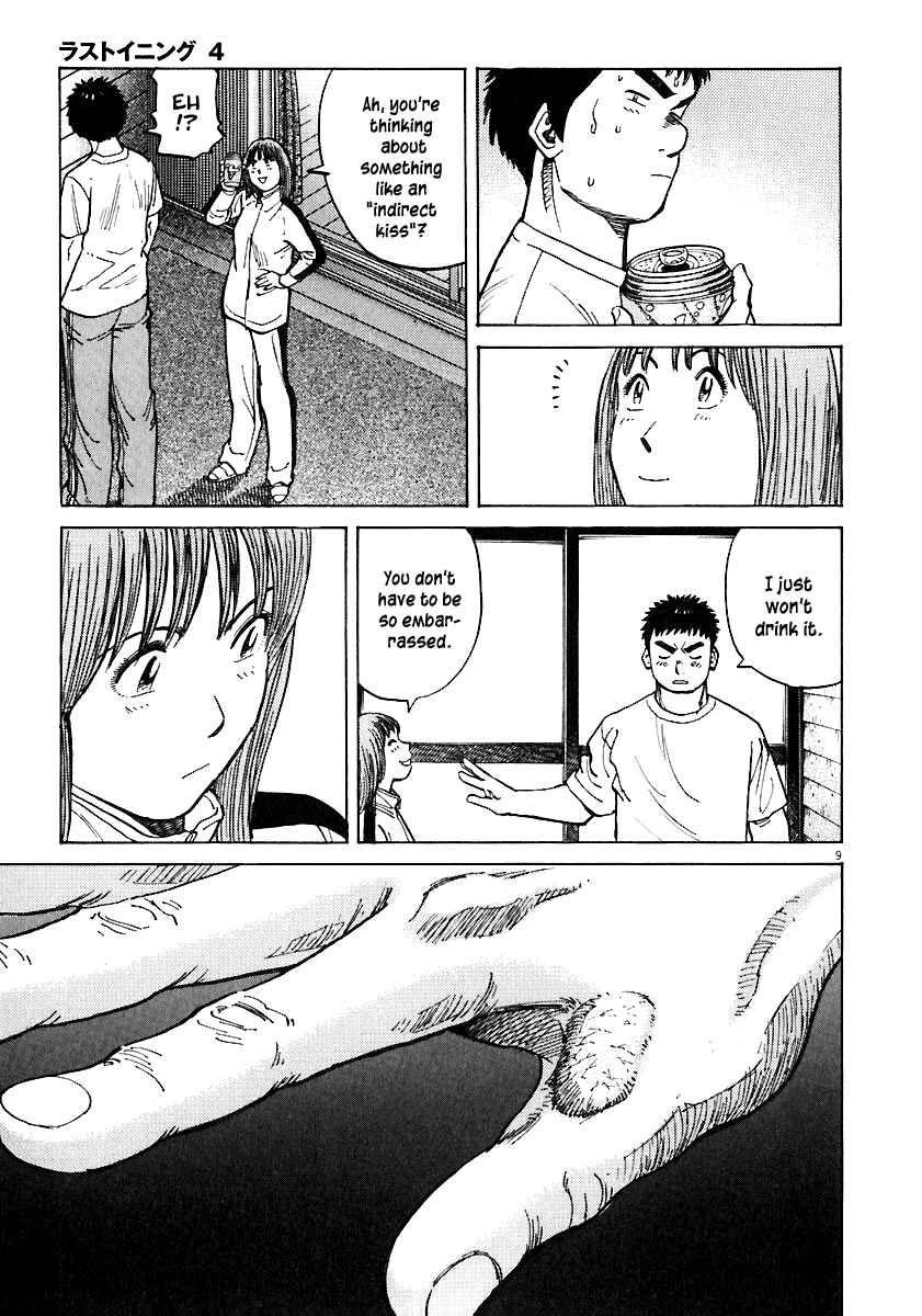 Page 9 Chapter 32 Last Inning